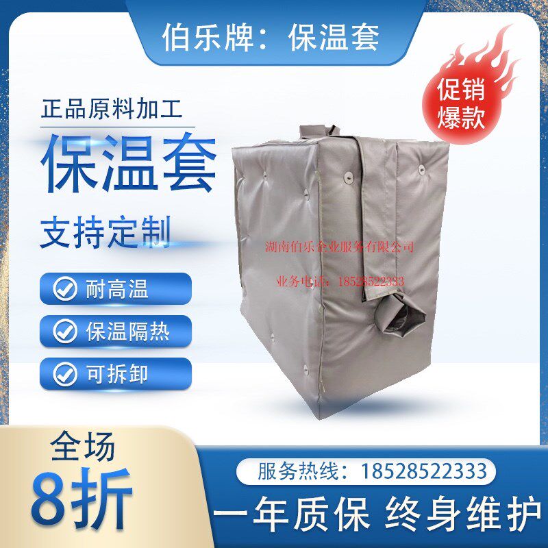 可拆卸管道蒸气保温套隔热罩柔性高温管套衣阀门加厚防火水定制