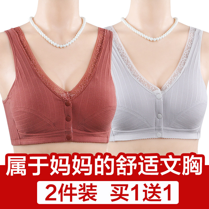 中老年文胸螺纹纯棉女妈妈无钢圈大码前扣式老人胸罩薄款夏季内衣