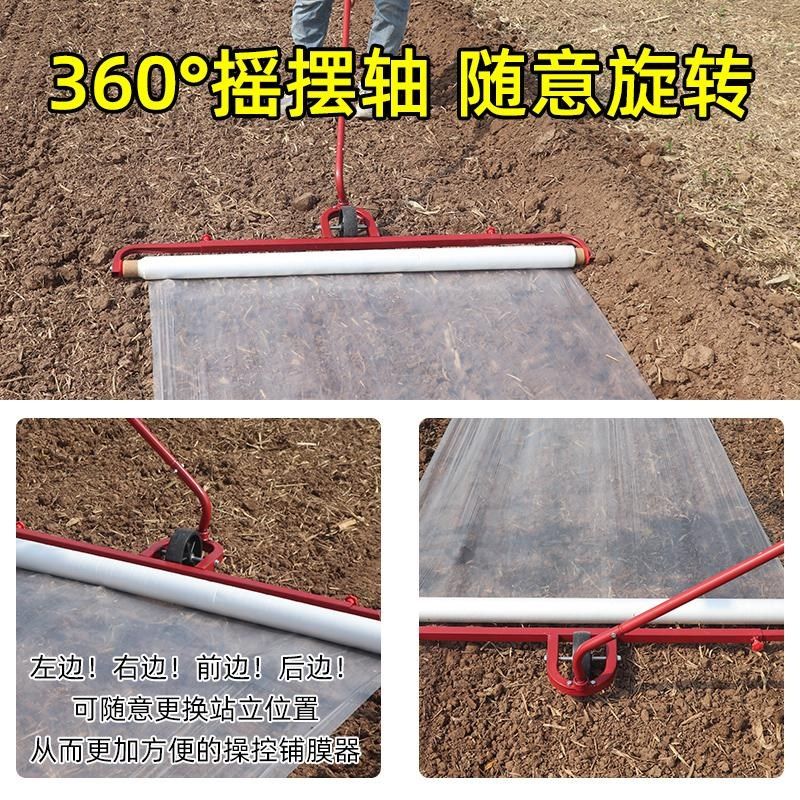 覆膜机手拉式f盖膜机农用种植蔬菜大棚薄膜机放膜器地膜机铺膜神