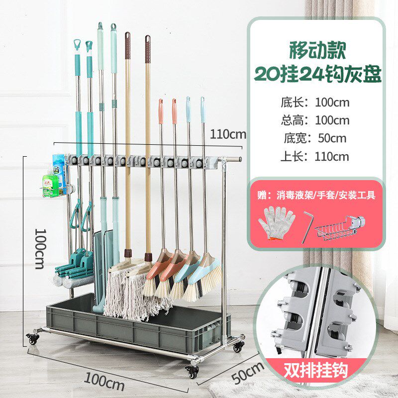 架子扫帚收纳拖布落地q式不锈钢置物架可扫把沥水挂移动拖把架商