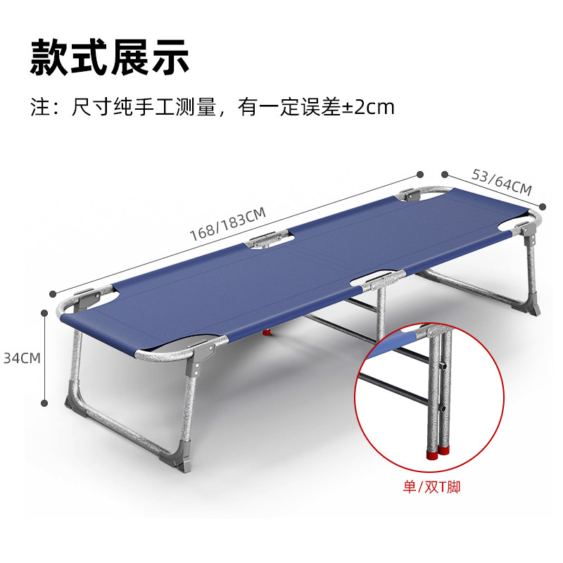 折叠床单人床办j公室午休神器工地睡觉行军简易夜班值班户外隐形