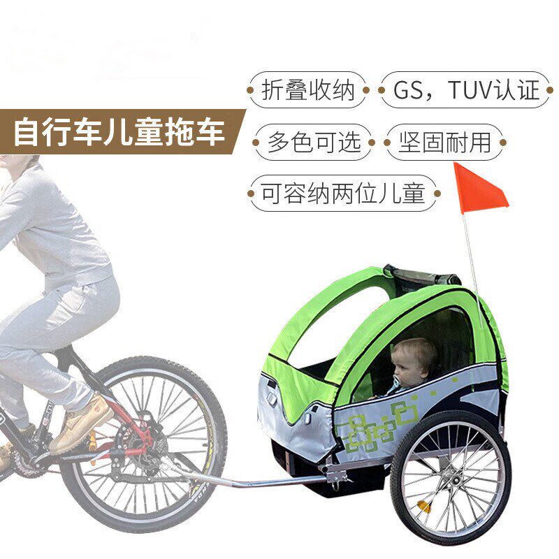 户外骑行a亲子拖车山地自行车儿童后挂小拉车单车拖挂母子遛娃旅