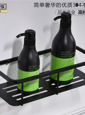 卫生间浴室黑色三角篮拐角置物架角蓝三角架双层打孔式3Z04不锈钢