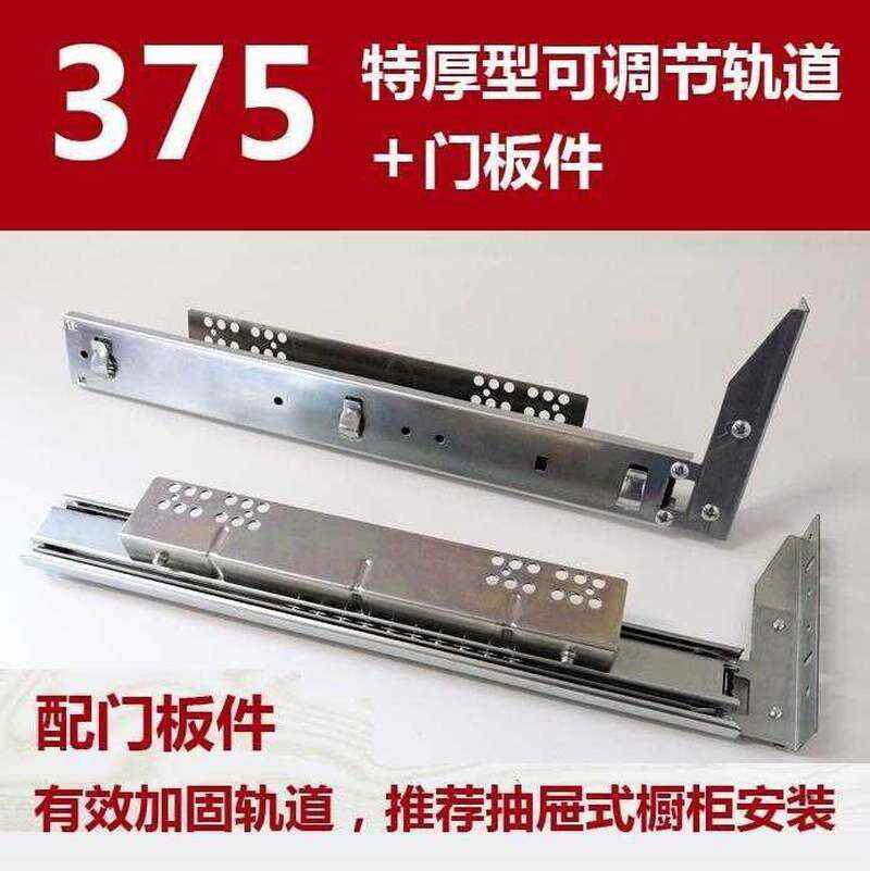 调味支架碗蓝配件侧装厨房拉篮轨道滑轨滑条N固定厨柜滑倒滑槽碗