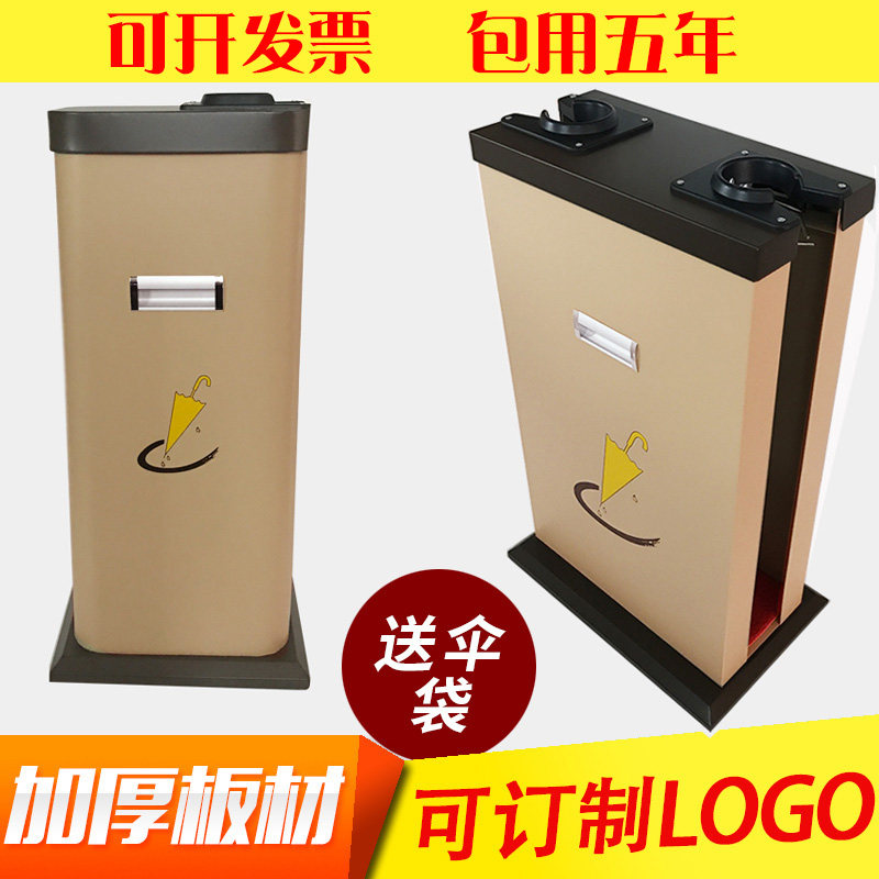 雨伞套袋机不锈钢伞n套机商用伞袋机套伞机自动雨伞机雨伞袋雨伞