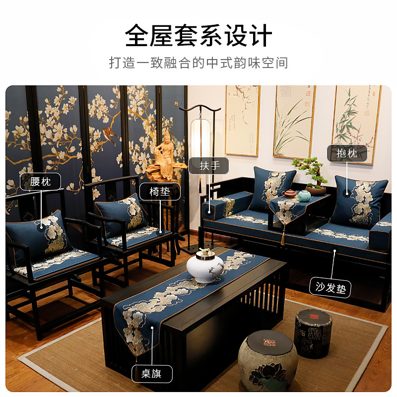 中式红木椅子坐垫防滑圈椅餐椅太师E椅茶椅垫实木家具座椅垫子定