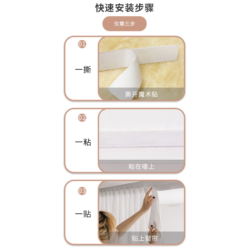 魔术粘贴式纱g帘自粘窗帘免打孔安装卧室小飘窗隔断白纱透光不透