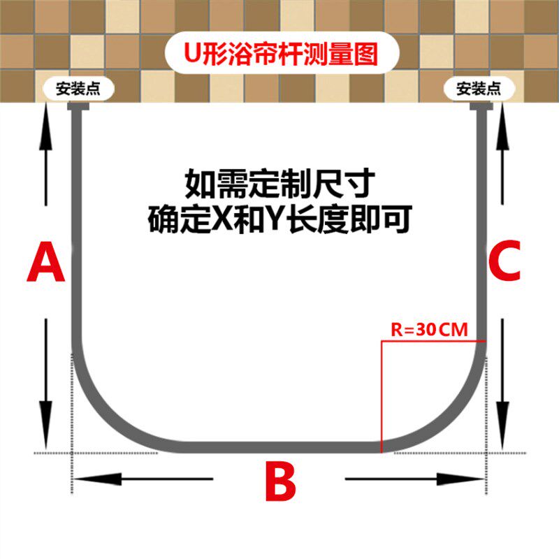 304一体成型U形打孔浴帘杆弧z形浴帘架浴室卫生间淋浴房圆U形浴杆