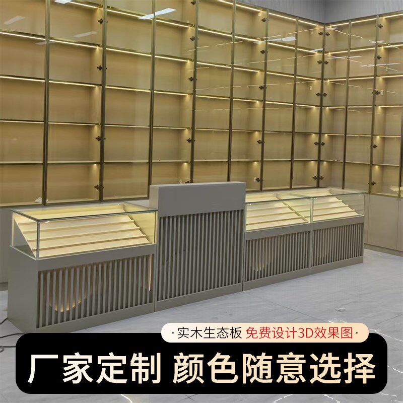 定制展示柜烟酒柜货架展示柜超市便利店烟酒柜展S柜立式落地展示