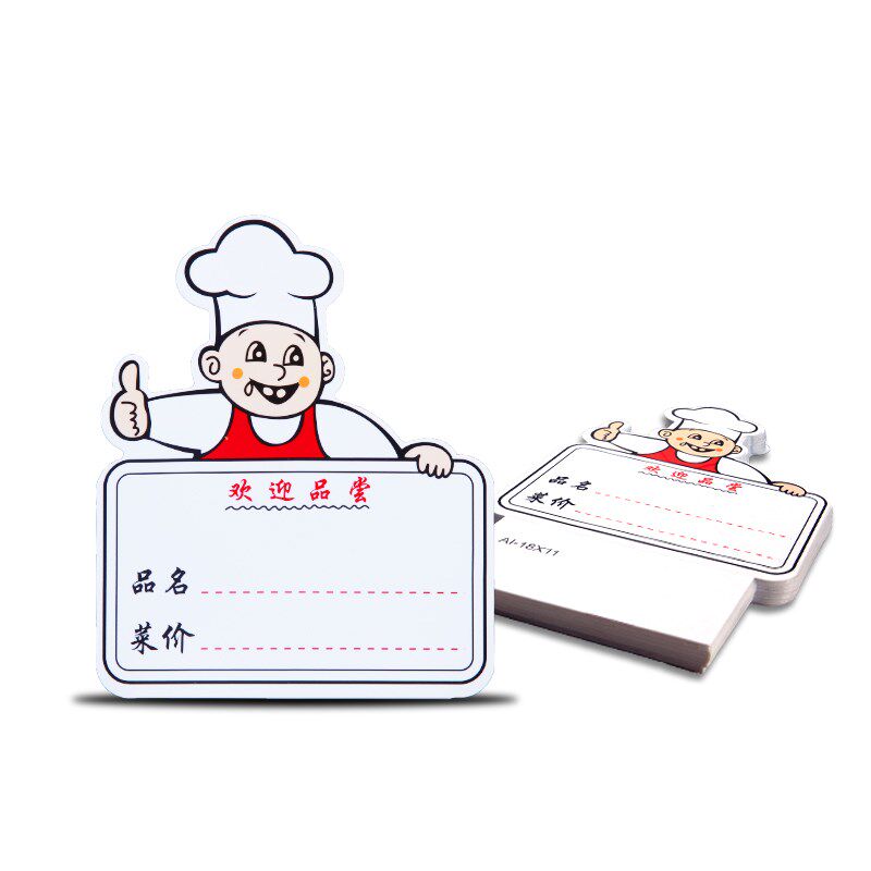 菜餐厅价格展示牌台牌菜牌桌牌展示牌卡标价N牌塑料品品饭店立式