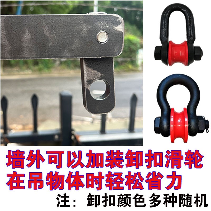 高空外穿墙施工挂系点安全吊具A带装空调机维修站人滑轮起重省力