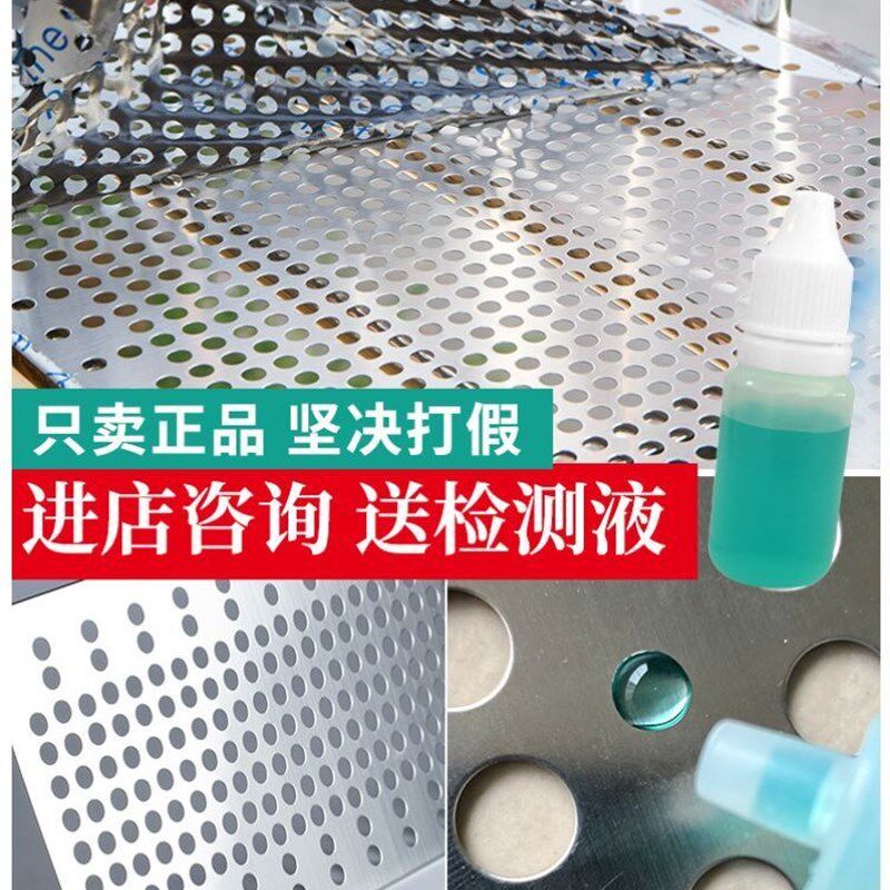 阳台304不锈钢防护网防盗网垫板冲孔洞板N防漏防坠落窗台护栏花架