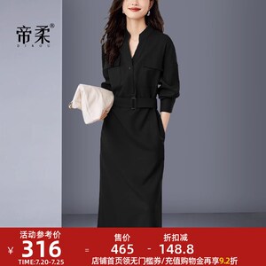 复古黑色连衣裙长袖2024春季休闲工装风修身衬衫裙时尚百搭气质