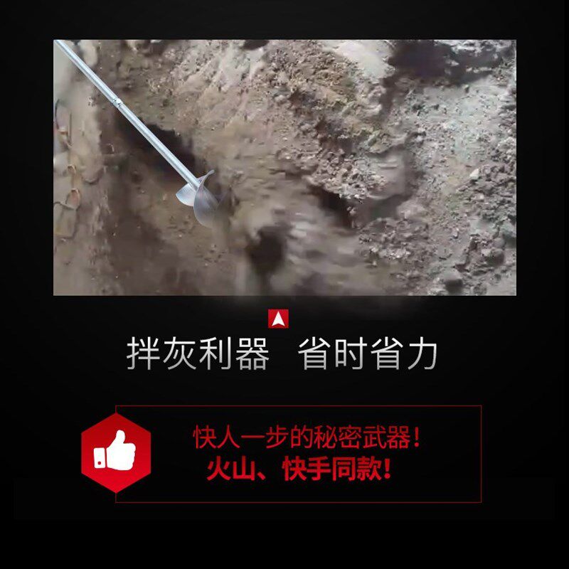 搅拌沙子小型搅灰器商用杆水泥电B动贴地板打浆搅拌棒搅拌商用螺