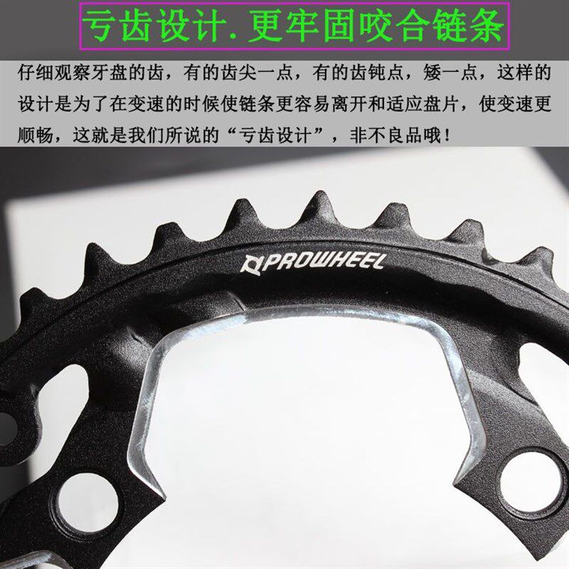 浩盟中空牙盘42T/44T/32T牙盘替C换齿 盘片9速10速中空牙盘3片齿