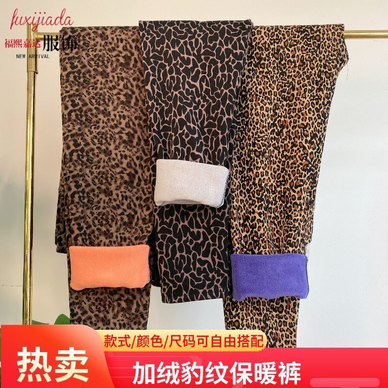 打底裤女秋冬加绒加厚豹纹保暖妈妈高腰大码胖mm200斤小脚铅笔裤