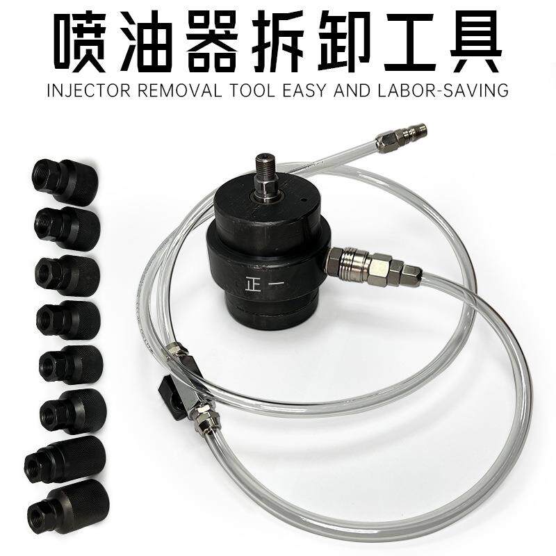 油器喷维拉马气动工具油嘴拆卸拉汽车修拔空气振动锤快拆装MOM卸