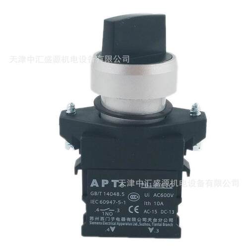 APT/上海二工BPBL-11XD/r23P1L系1列二位置短柄WOY带灯旋钮