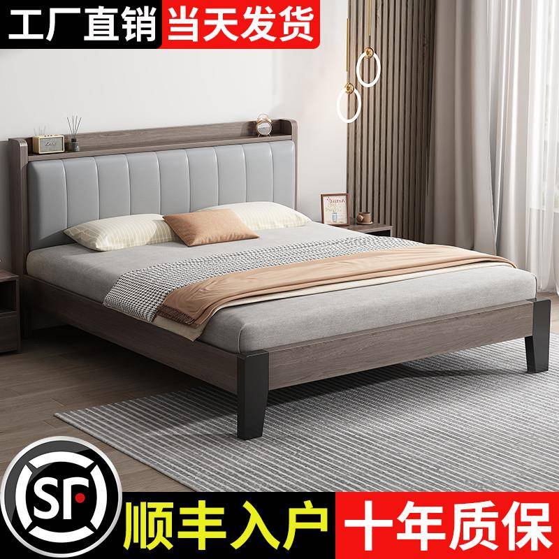 1TR实木床米简约现代米1米8软包双人床出租房家Jyh-09-0用榻榻床1