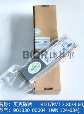 比其厂家N贝尔克W12103-0434真空泵碳片大量现货