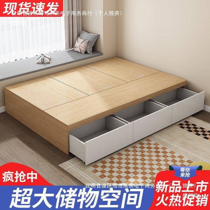 双人地床榻米无床头储物床一床实木榻床现代简约台单VWL人床柜体