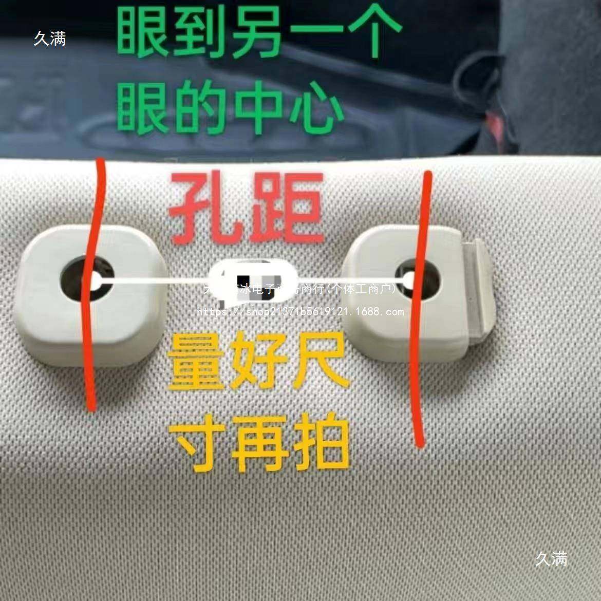 汽车座椅通用后排头枕间头41878枕加装可节调改装黑后头枕米色色