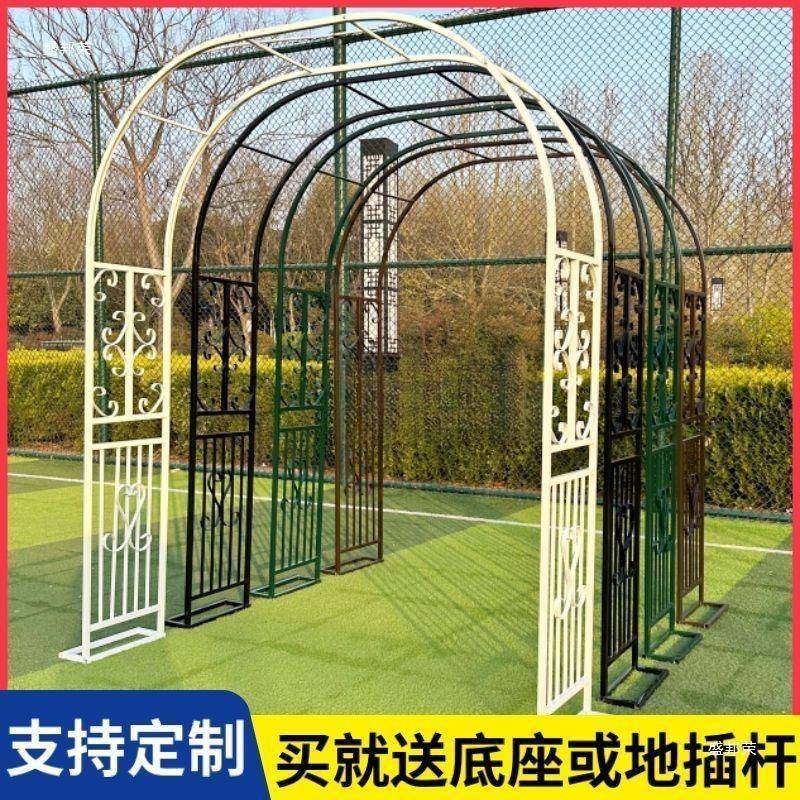 户线铁艺拱FH856484门欧式爬藤架庭院花架花园月萝外季花支架铁莲
