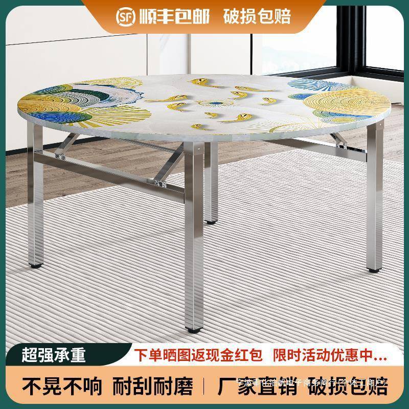 304全不锈钢转UDA盘圆桌可折圆叠堂彩色大图案家用商用台食饭桌餐