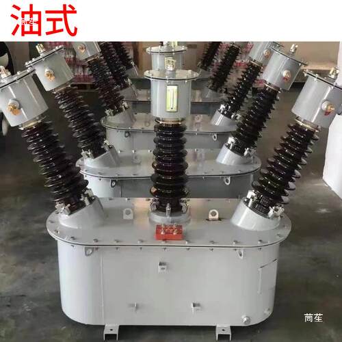 35两KV户外干式高IKX压电感力计量箱LJSZV-35W三相三线元件组合互