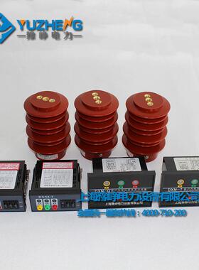 X)NDXN-T电-T(Q户内高压带显示器D(带验电型）