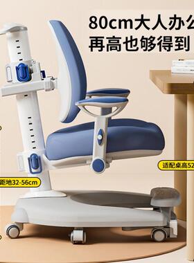 dBFE椅de喜儿学习椅挚子家用写字中小学生矫正童坐姿