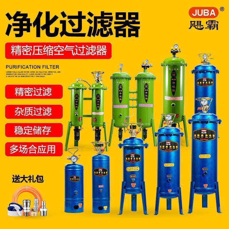 飓气泵空压霸机小型油水分离器压器空气净化喷缩漆除水精XKL密过
