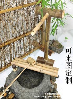 流ali—821水器摆件水过滤缸竹筒水循泵环系统竹日式石鱼缸落地竹
