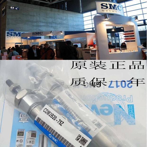SMC迷你气缸CM2B/CDM2B20/25/32/40-50/75/100/150/175/200/250AZ