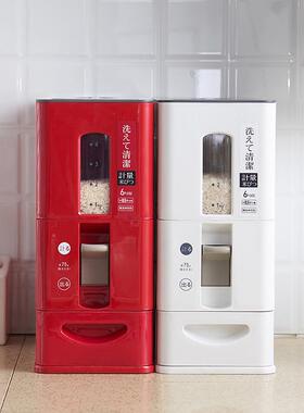 日式智能计量米桶家自动出米1k箱g装米储0米缸防虫DMZ防潮密用封