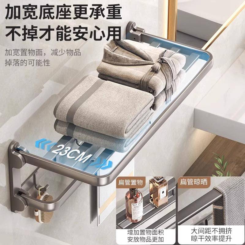 洁物尔浴浴室太空铝毛巾架免打孔卫生XYY壁间巾挂式置架一体毛挂