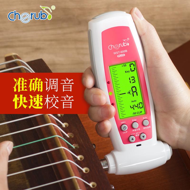 小天使WST-600B古筝EZG调音筝器古专调用器校音音定音扳手合一