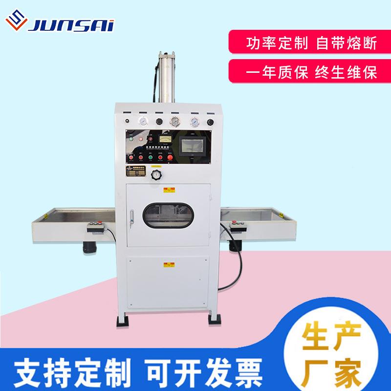 汽按摩椅P气囊焊高车频热合机TKS-8000AU坐垫保护气囊滑台高周波
