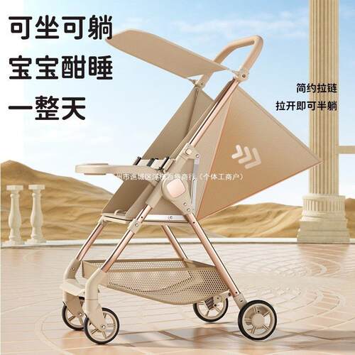 袋车婴儿车外手推轻车遛CCO娃可坐可躺折叠便简易婴儿手口推车出