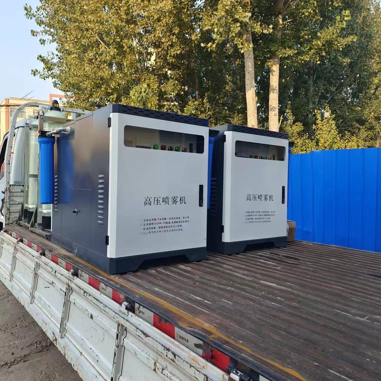 鲁鸿建筑统工地除尘温降车石GNK间喷淋系砂煤场降尘高压造雾机