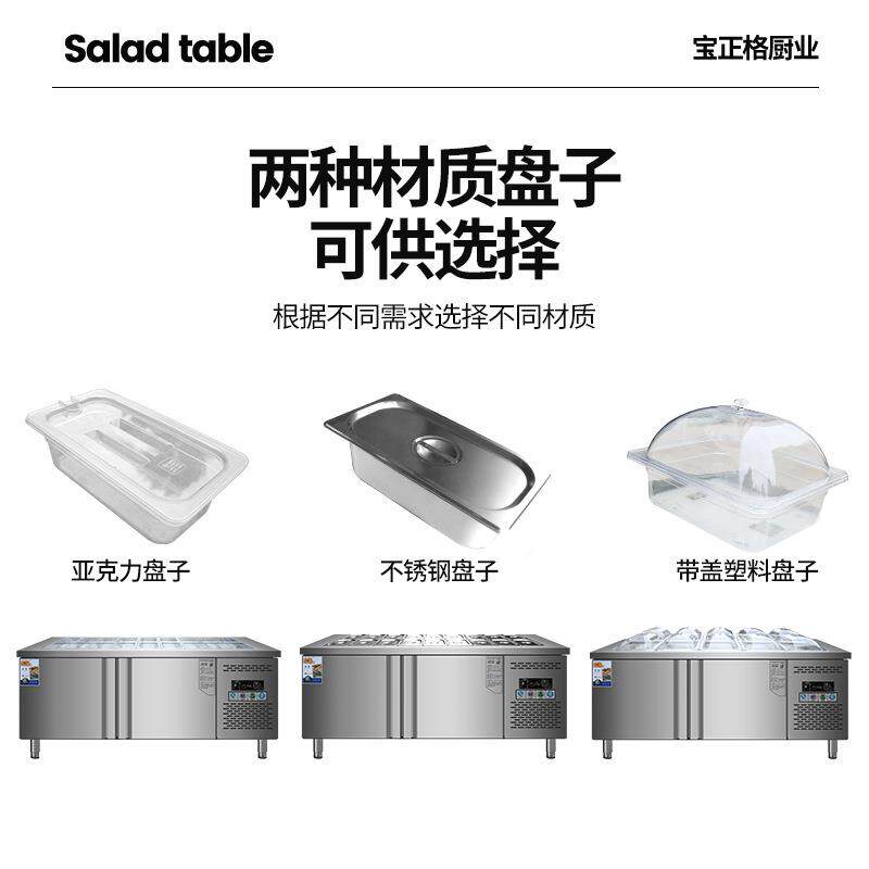 开槽沙台用冷冻冷藏工作ERZ台小拉菜箱酱商菜摆摊水果捞展示冰柜