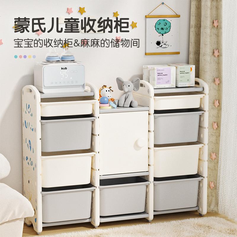 儿童玩具收纳纳架落地大容量特收盒家用婴法儿护理台玩舒具整PSP