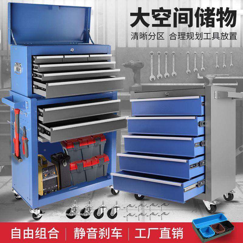汽修工车收型小推车工具柜子纳车间用维修移动手推具重640工具箱