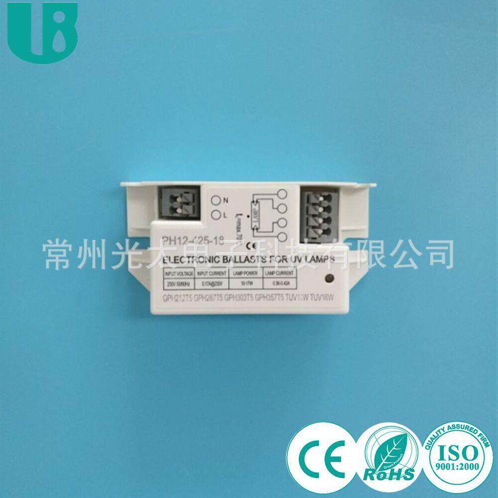 2PH12-42520v14-1W交流电8UC电子镇流器Vv整流器有FCCCEu认证