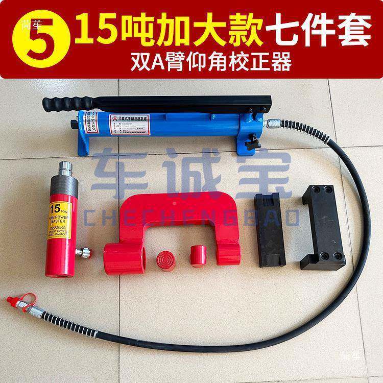 双A轮臂仰角校器正4吨位15吨加大四定外倾角851调整校正仪