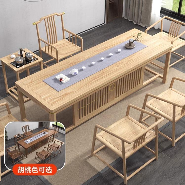 原木新中式实木茶桌椅组合一桌五椅办公色室用茶RVO几桌厅家客泡