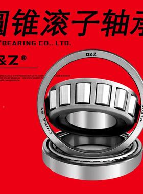 HH224346HH224231英制XKY圆锥滚子轴承/尺寸1014.3×212.75×66.6