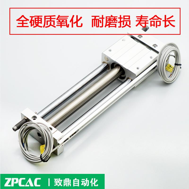 磁藕式无杆气缸CY11S/CD1S-1Y00/150/20CY1S10-10/250/3000/350/4