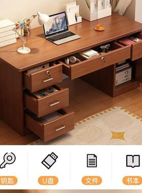 办公桌简URU约现代办公室子桌电脑桌单人职员实桌带抽木屉财务老