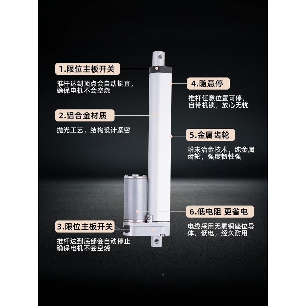 电动缸推杆电机力伸杆大WPY推防缩水直线电机微型12v24V电升降器2